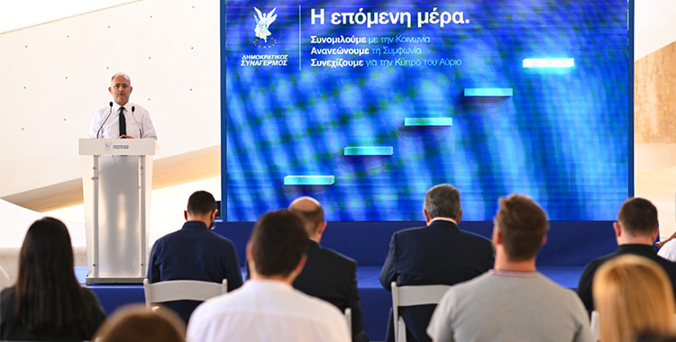 Εξαγγελία Προέδρου κ. Αβέρωφ Νεοφύτου Εξαγγελία Προέδρου κ. Αβέρωφ Νεοφύτου