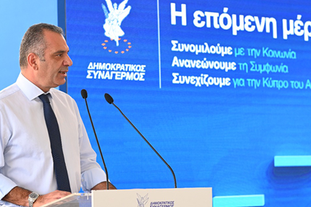 Παρουσίαση Μιχάλη Σοφοκλέους