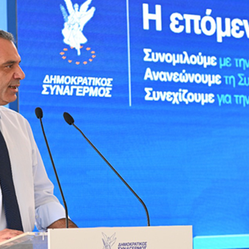 Παρουσίαση Μιχάλη Σοφοκλέους