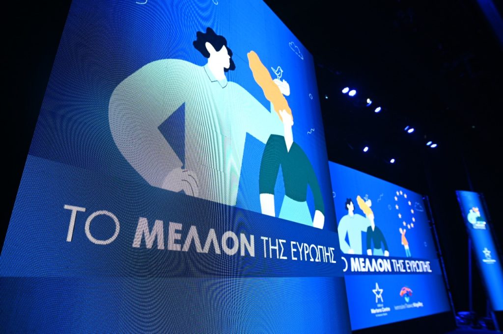 Με τεράστια επιτυχία ολοκληρώθηκε το Συνέδριο «Το Μέλλον της Ευρώπης»