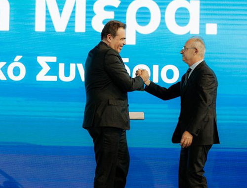 Πολιτικό Ιδεολογικό Συνέδριο του Δημοκρατικού Συναγερμού