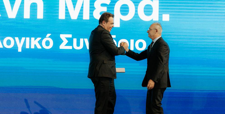 Πολιτικό Ιδεολογικό Συνέδριο του Δημοκρατικού Συναγερμού Πολιτικό Ιδεολογικό Συνέδριο του Δημοκρατικού Συναγερμού
