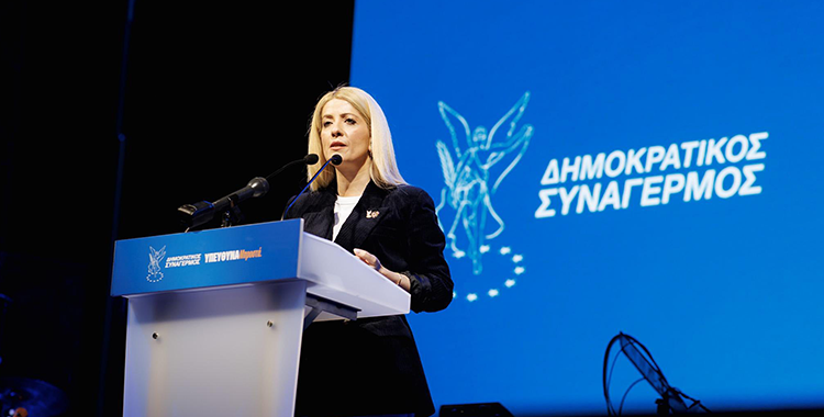 https://ekloges.disy.cy/wp-content/uploads/2026/05/Annita-Demetriou-2.png