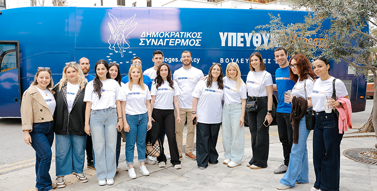 https://ekloges.disy.cy/wp-content/uploads/2026/05/IMG543.png
